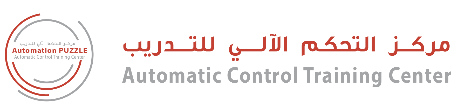 Automatic Control Training Center 